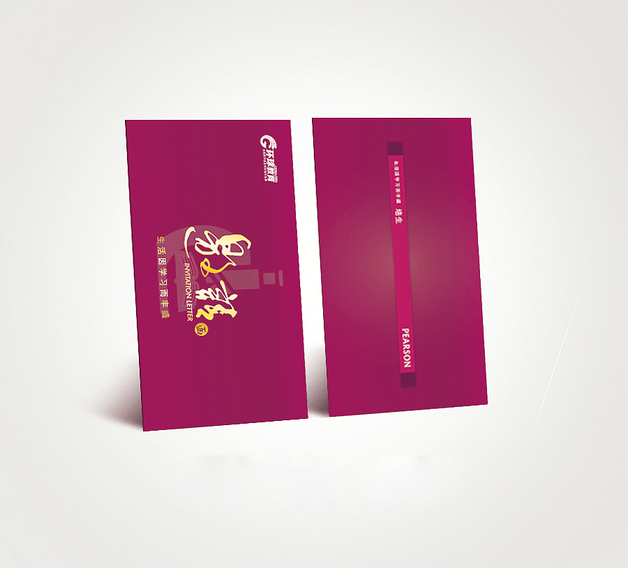 邀请函/礼券/信封/年底整理（图ZMjMyOTI0MzY=） - 宣传物料 - 站酷设计师Caidong_Zhang原创素材 - 站酷ZCOOL