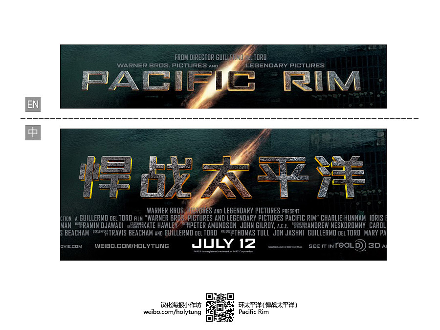 汉化海报小作坊part2.5（图ZOTk2MTI5Mg==） - 字体/字形 - 站酷设计师holytung原创素材 - 站酷ZCOOL