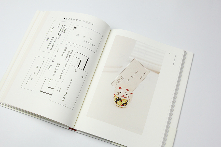 治字百方｜商业委托中的字型美学（图ZNjUzMDM4NDg=） - 书籍/画册 - 站酷设计师左佐字库原创素材 - 站酷ZCOOL