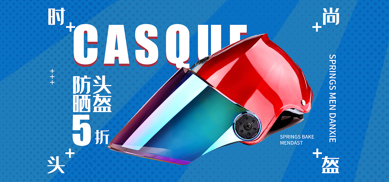 海报（图ZMTcwODI0NDEy） - 海报 - 站酷设计师立夏墨子原创素材 - 站酷ZCOOL