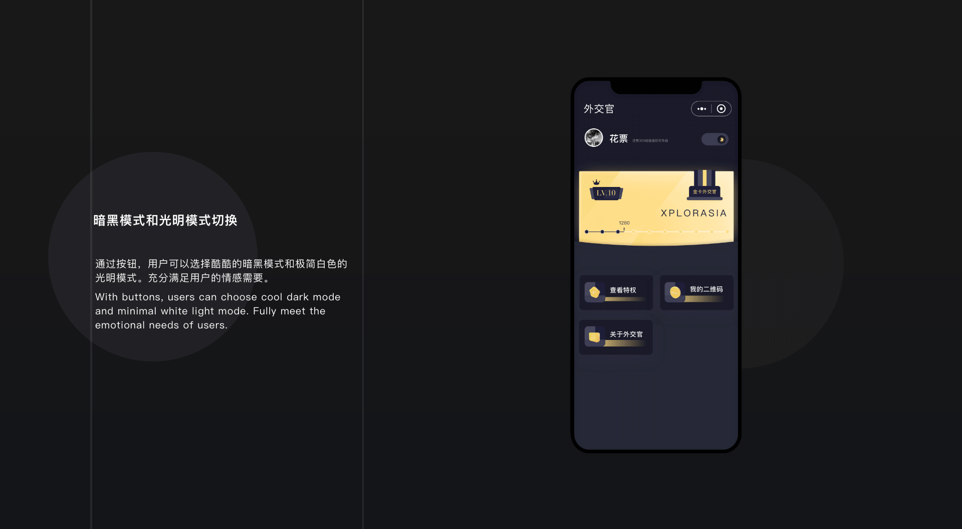 花城·畅怀外交官会员服务(图ZMTc4MTA1NzQ0) - APP界面 - 站酷设计师花城丶原创素材 - 站酷ZCOOL