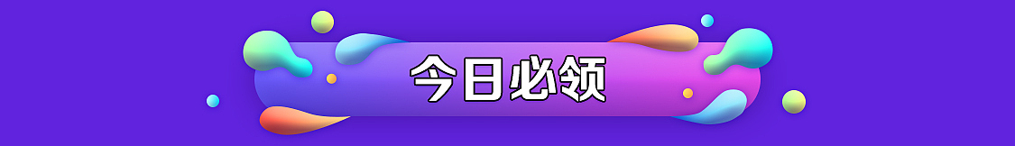 双11服务主会场（图ZMjY1MTAxODk2） - 电商 - 站酷设计师克bi克原创素材 - 站酷ZCOOL