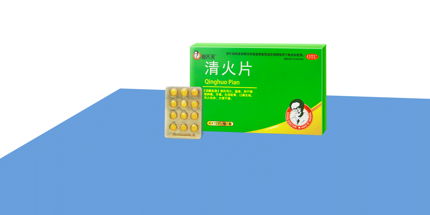 P4D合成海报「医药、电子、美妆」展示（图ZMjgxMjQ4NDM2） - 其他UI - 站酷设计师有间8号原创素材 - 站酷ZCOOL
