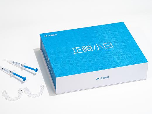 正畸小白 X 一口设计 | 隐形牙套包装设计