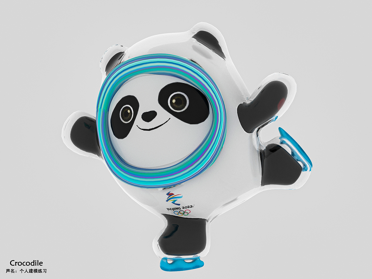 冰墩墩模型（图ZMjg3ODM5MjI4） - 产品 - 站酷设计师赵小鱼爱睡觉原创素材 - 站酷ZCOOL