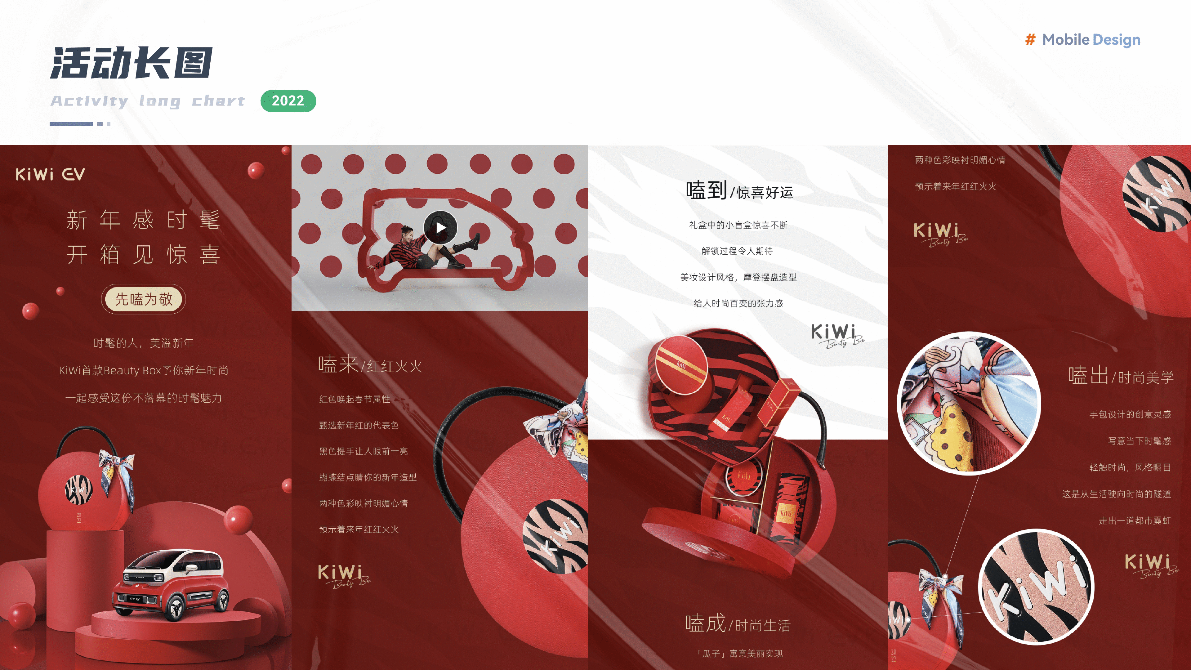 2021-2022个人作品集（图ZMjk1MjA4Mjg4） - APP界面 - 站酷设计师武蕴皆空原创素材 - 站酷ZCOOL