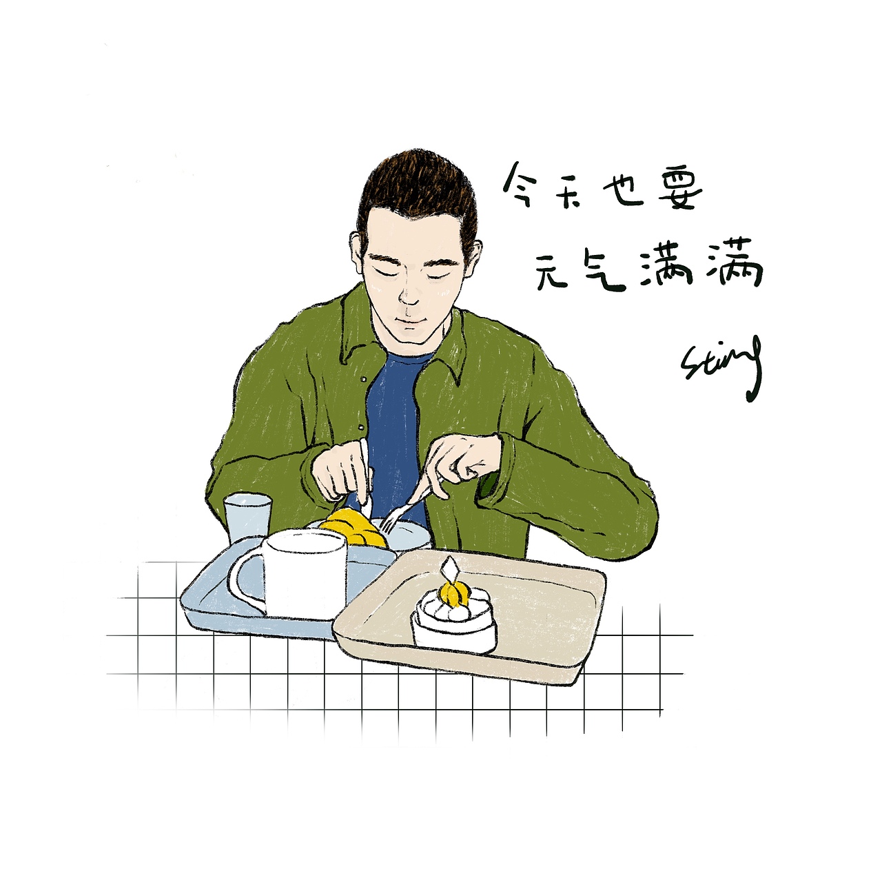 2020Q2-okr3（图ZMjE0MzQzNDI0） - 艺术插画 - 站酷设计师sting洛原创素材 - 站酷ZCOOL