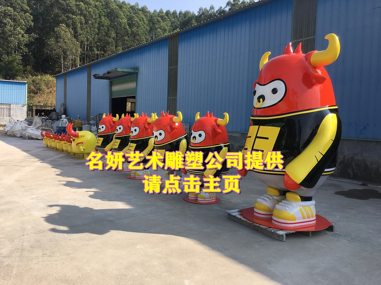 房地产楼盘景观摆件玻璃钢卡通牛人雕塑IP公仔形象摆件