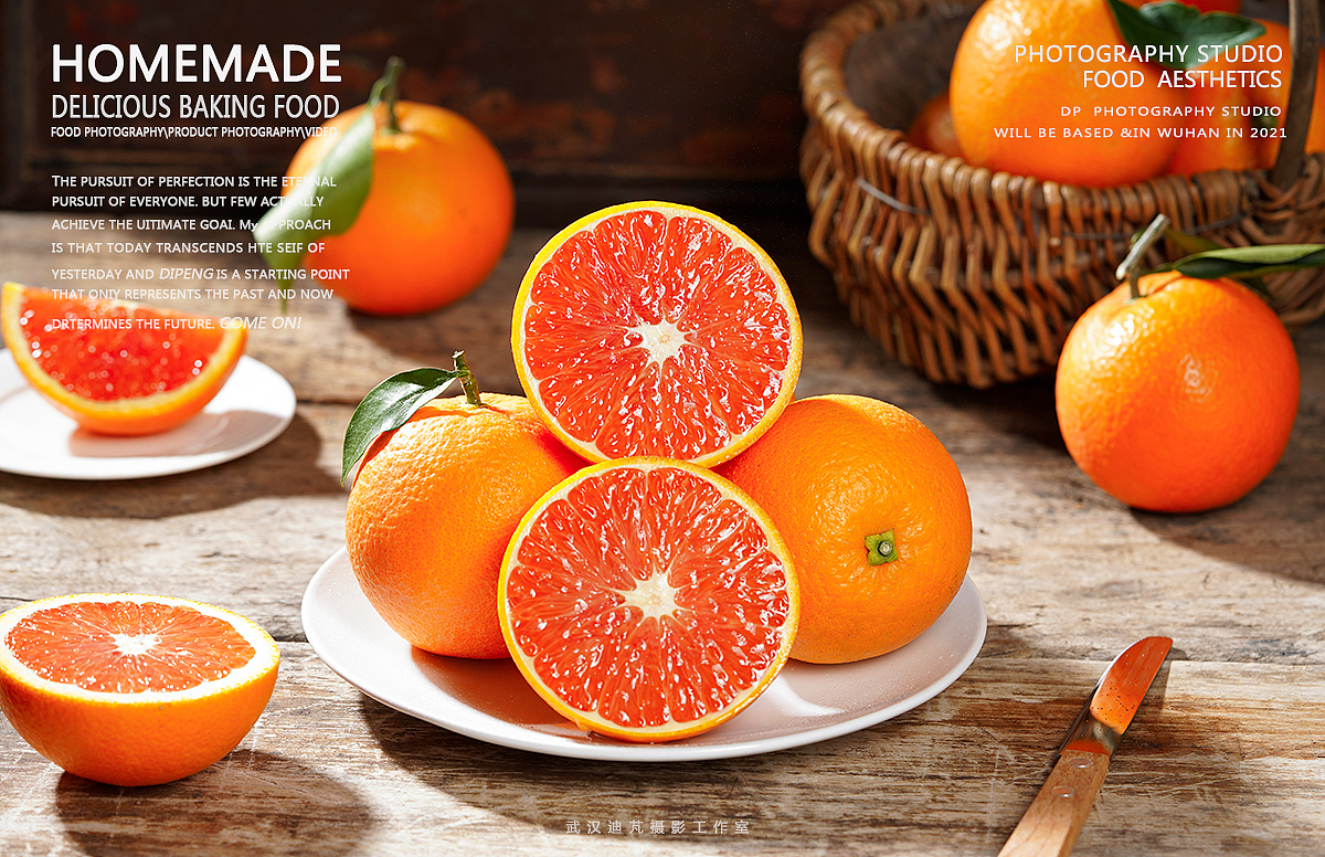 中华红橙|橙子|水果生鲜拍摄|美食静物摄影|STUDIODP