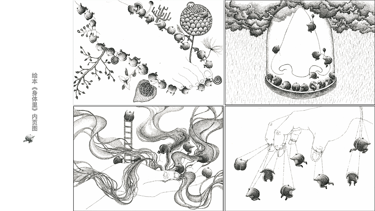 池冰茜-作品集2021