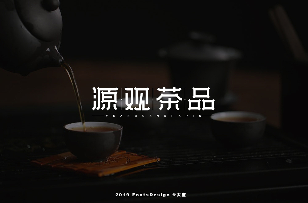 字娱字乐（图ZMTY5MzA0NTc2） - 字体/字形 - 站酷设计师创燥原创素材 - 站酷ZCOOL