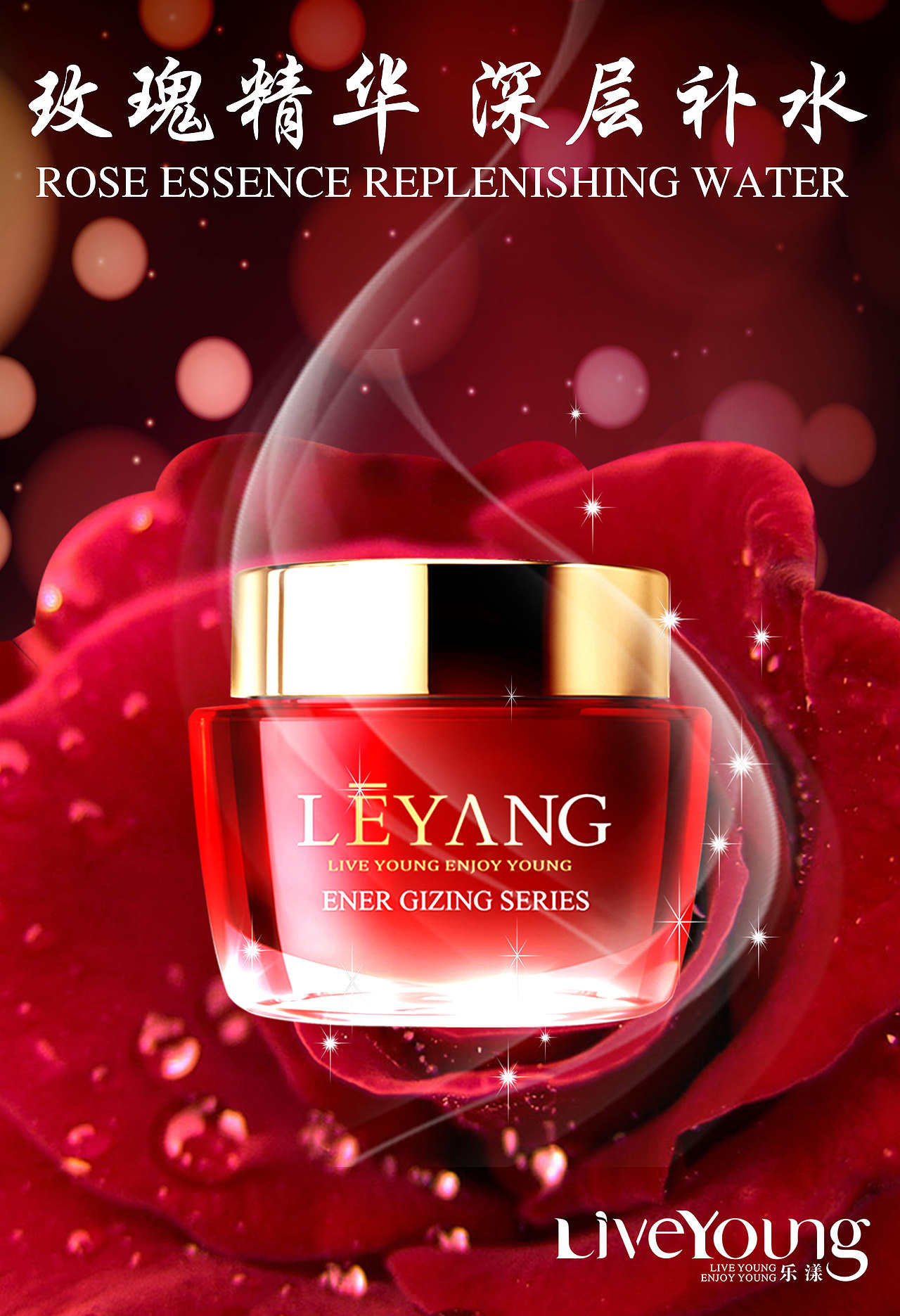 海报（图ZMTczODY2NjMy） - 海报 - 站酷设计师宙一美原创素材 - 站酷ZCOOL