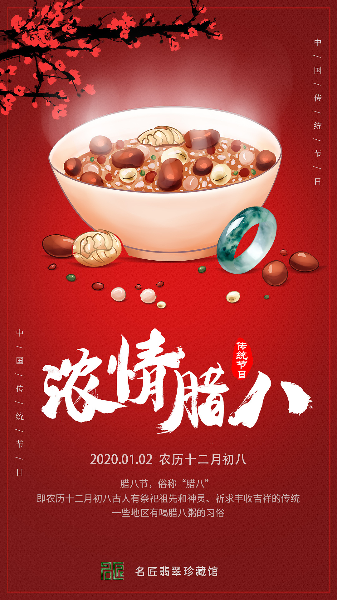 2019年朋友圈图片整理