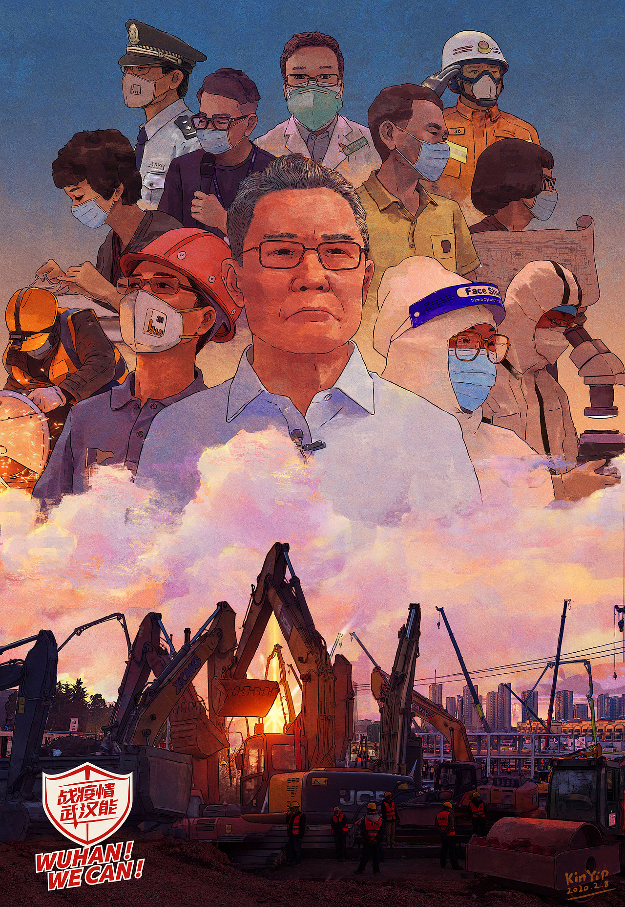 战疫情武汉能（图ZMTk1MDkzNDIw） - 创作习作 - 站酷设计师KinYip原创素材 - 站酷ZCOOL