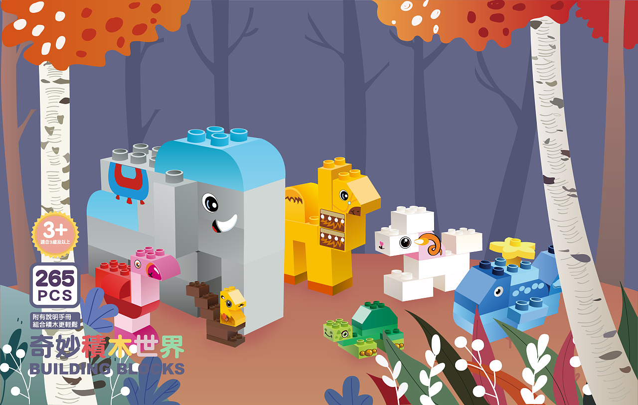 乐高的奇思妙想|插画|商业插画|一颗黄黄的大菠萝 - 原创作品 - 站酷