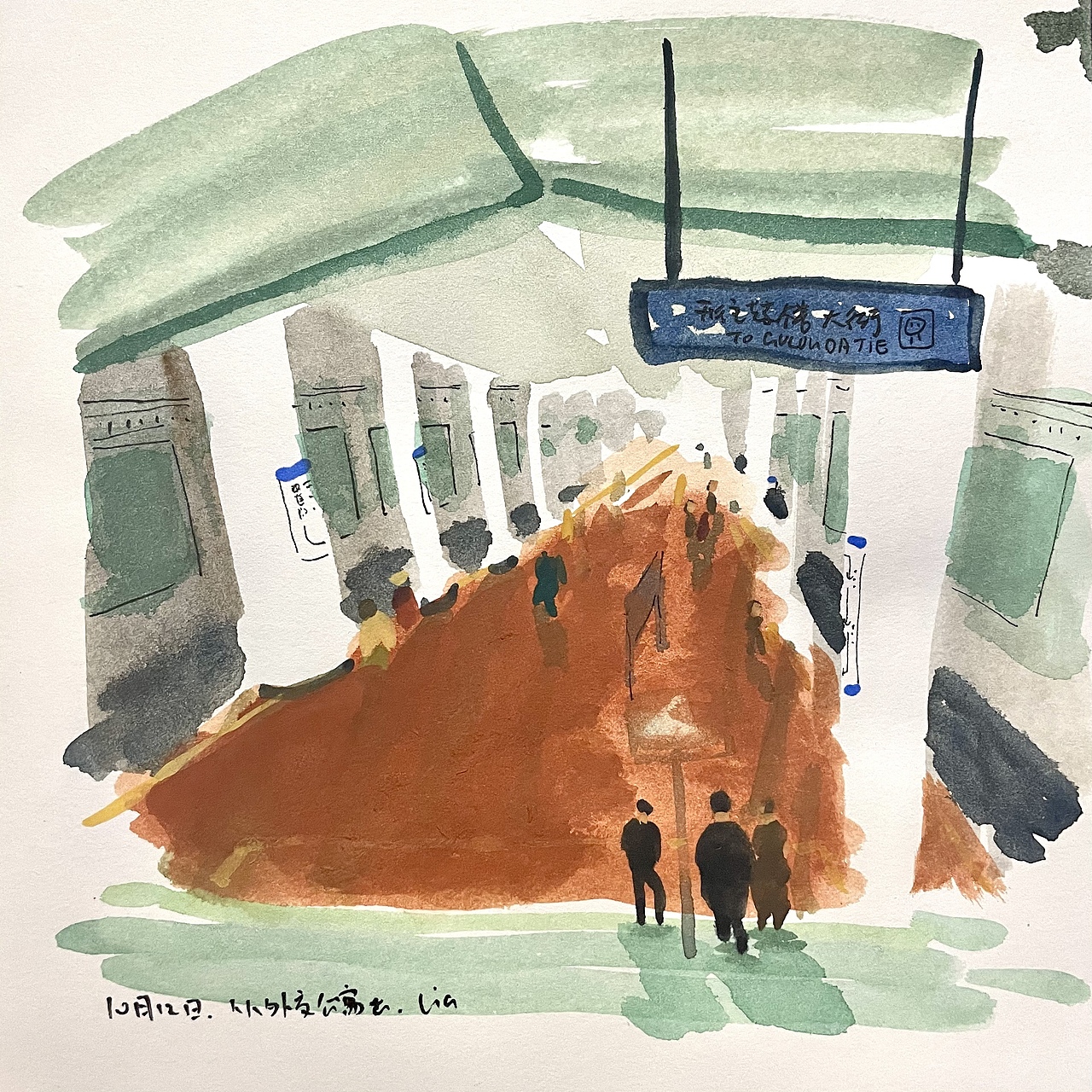 小肥鸡Lia2020水彩速写（图ZMjM4ODkxOTcy） - 绘本 - 站酷设计师小肥鸡lia原创素材 - 站酷ZCOOL