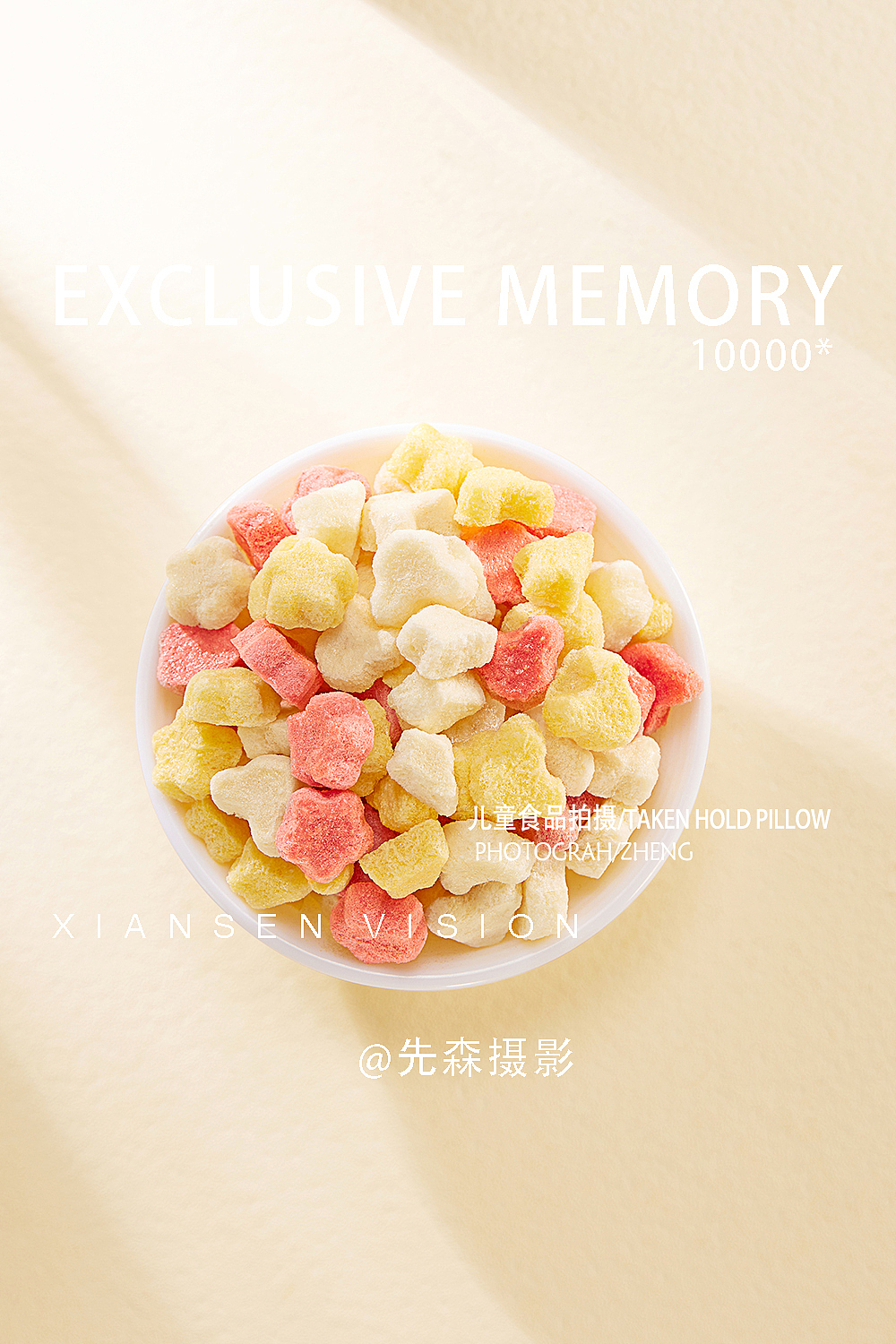 成都美食拍摄摄影 创意拍摄 儿童食品 饼干拍摄（图ZMjUwMjY2NDUy） - 美食摄影 - 站酷设计师关耳先森美食摄影原创素材 - 站酷ZCOOL