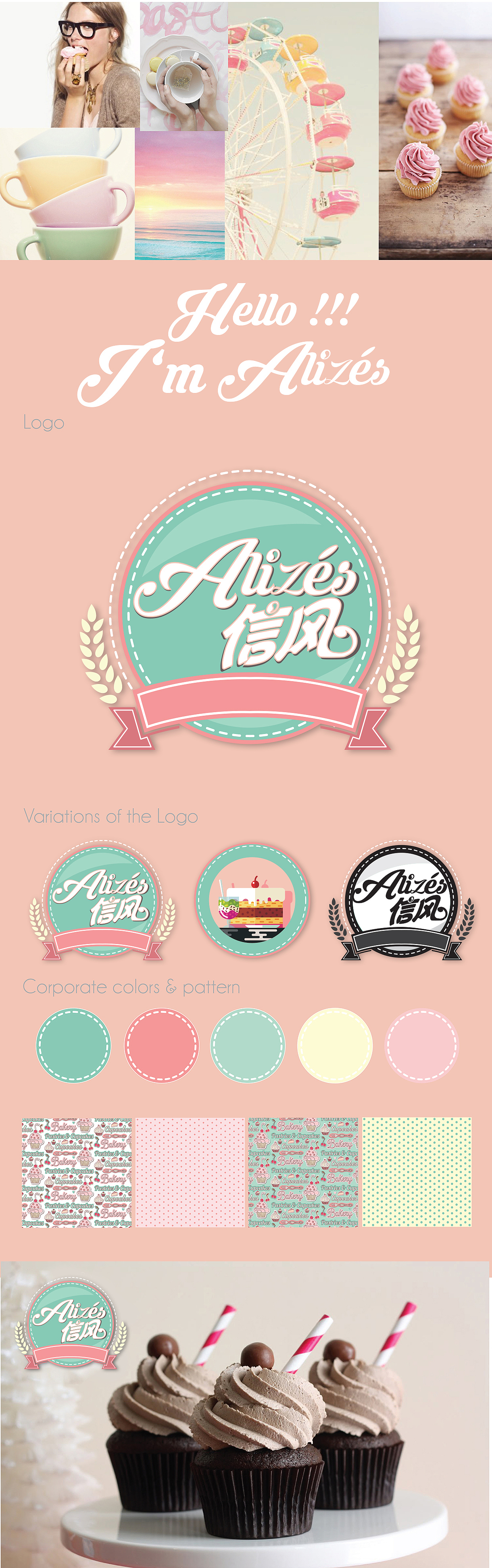 信风蛋糕 Logo设计（图ZNTE5ODkwMTY=） - Logo - 站酷设计师ArtoonSpace原创素材 - 站酷ZCOOL