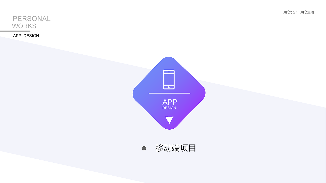 UI作品集（图ZMTE4NTczMjY4） - 其他UI - 站酷设计师刘广花原创素材 - 站酷ZCOOL