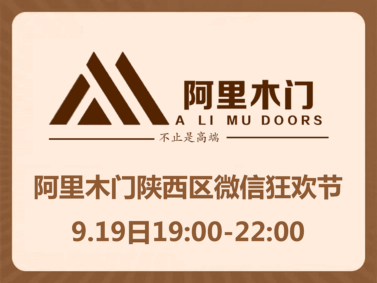 营销系列图