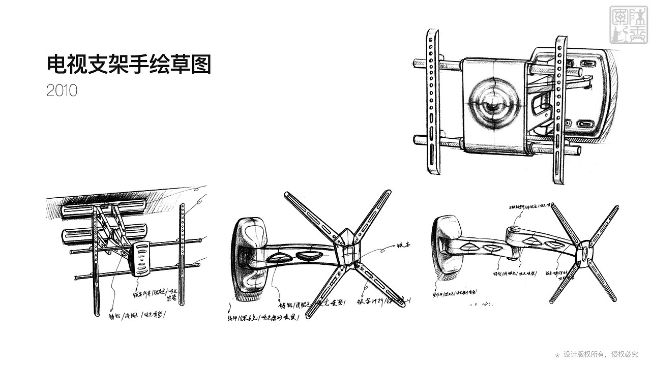 kingchan_草图设计（图ZMTM1NzgzOTI4） - 电子产品 - 站酷设计师kingchan_design原创素材 - 站酷ZCOOL