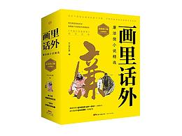 古人生活习俗