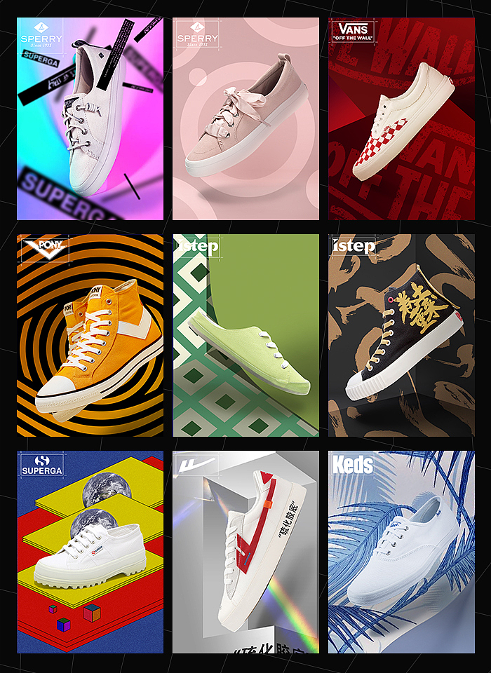 宇宙帆布鞋会,邀你以鞋会友