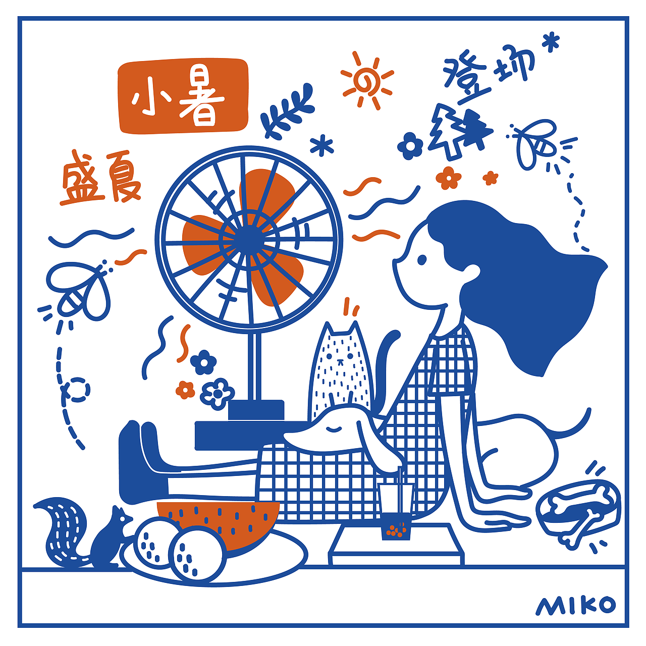 二十四节气线条风插画——夏天篇