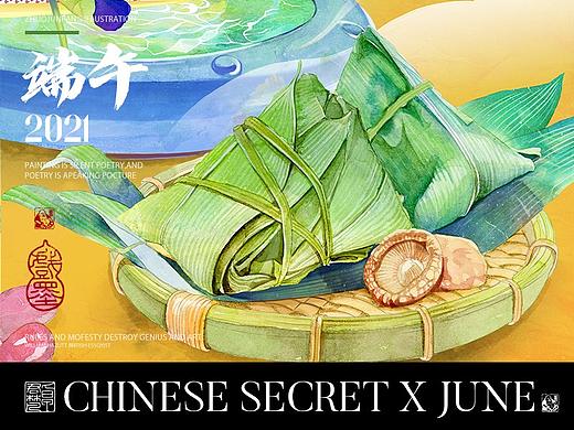 中国传统节日——端午