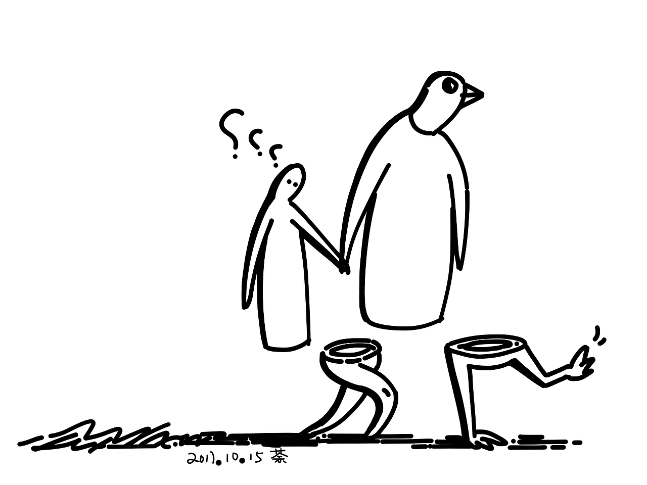 《脚步》
说好的不离不弃,<br>为何在这刻别离。<br>想想当时的甜腻,<br>心里还残余糖果气息。<br>分开之后我已不再完整,<br>神同步后给我留下伤痕。<br>身体的缓慢拖垮了脚步,<br>这需要疑问之后更清楚。<br><br>2017年10月15日。<br>荼说。