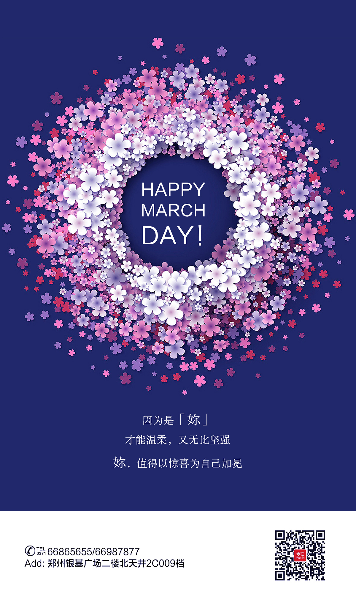 女神节（图ZMTA3ODc1ODI4） - 图案 - 站酷设计师情愫原创素材 - 站酷ZCOOL