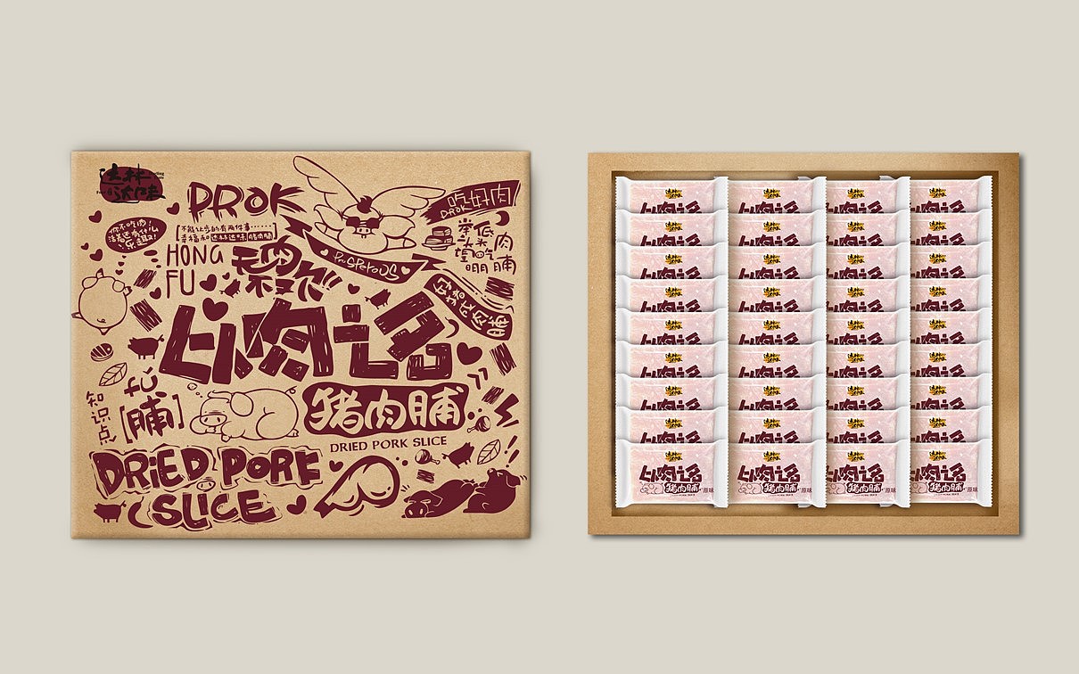 塔望 | 『达林达味』产品创意设计