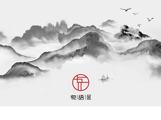 民宿LOGO提案