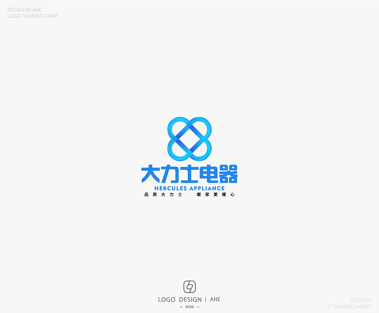 大力士电器（图ZMTk3ODg0ODgw） - 品牌 - 站酷设计师阿和设计原创素材 - 站酷ZCOOL