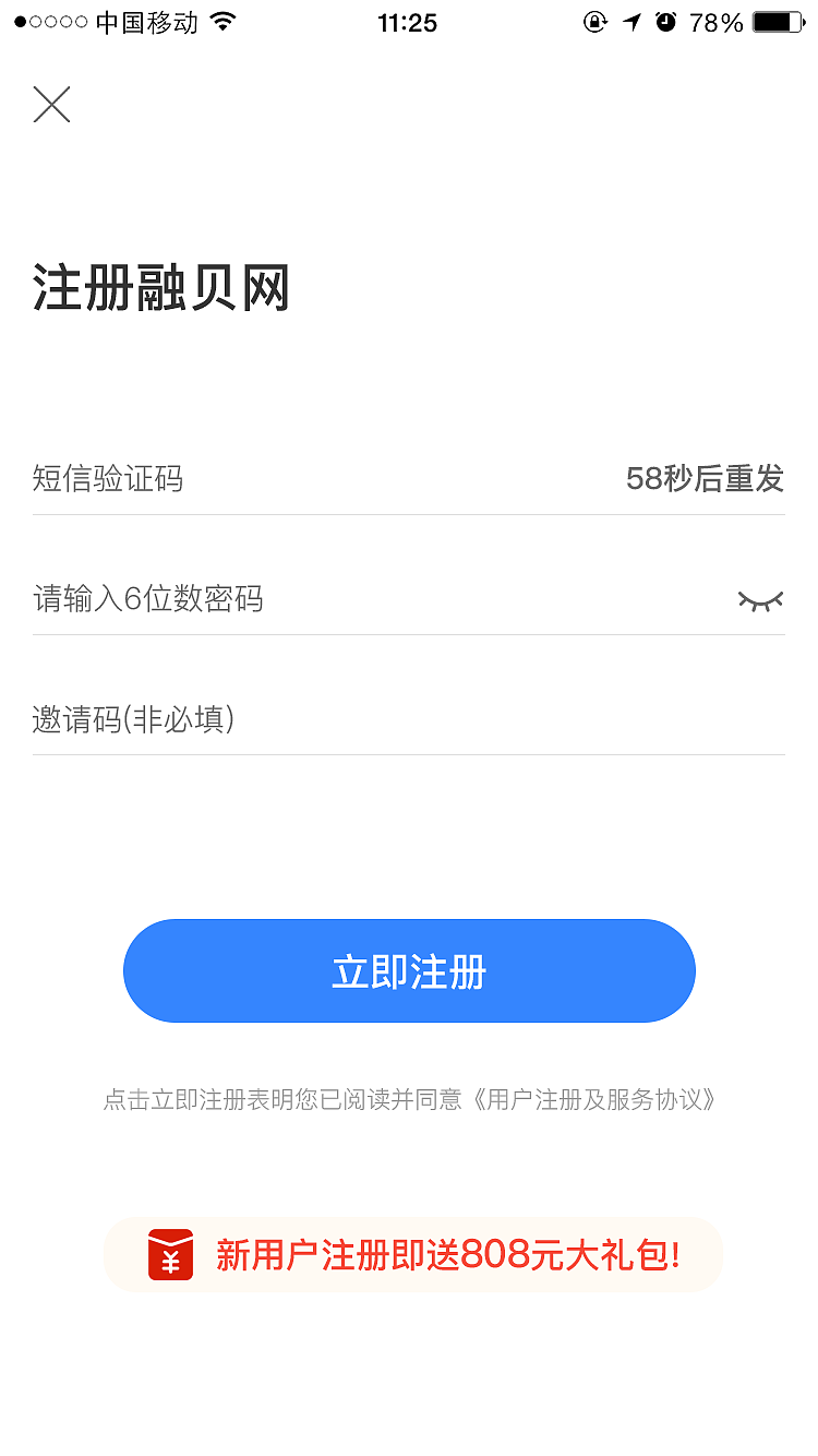 融贝网（图ZMjA4NzIxMzIw） - APP界面 - 站酷设计师lovecc0425原创素材 - 站酷ZCOOL
