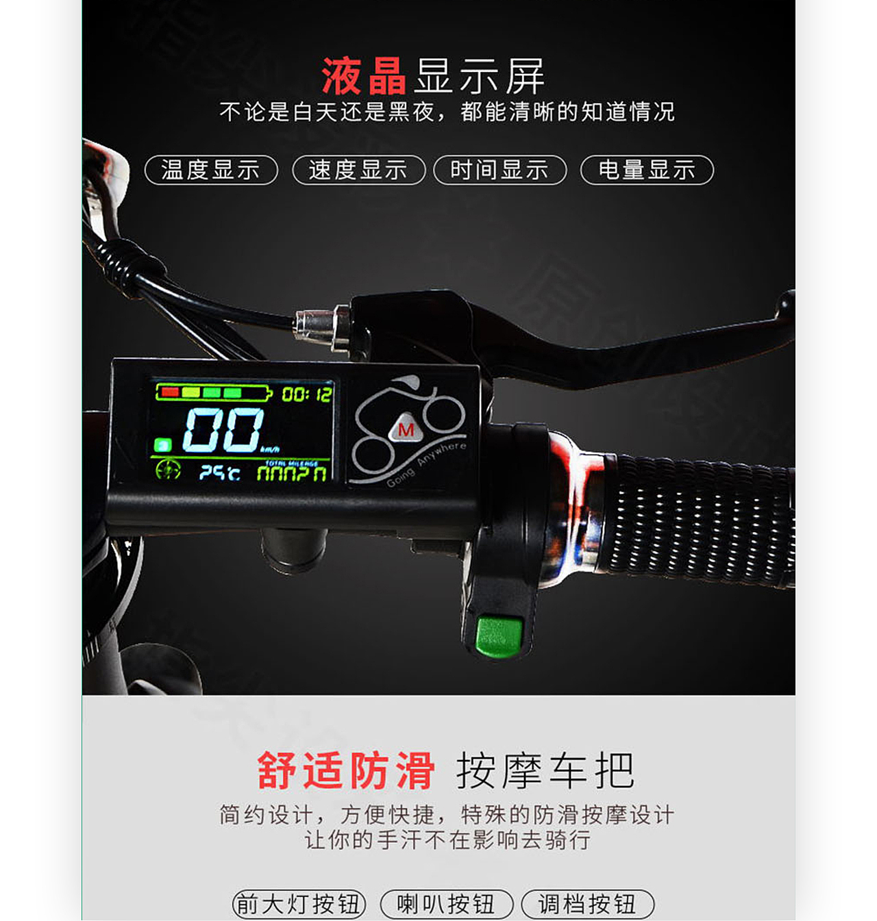 永不止步~型随我动 骑车更顺畅