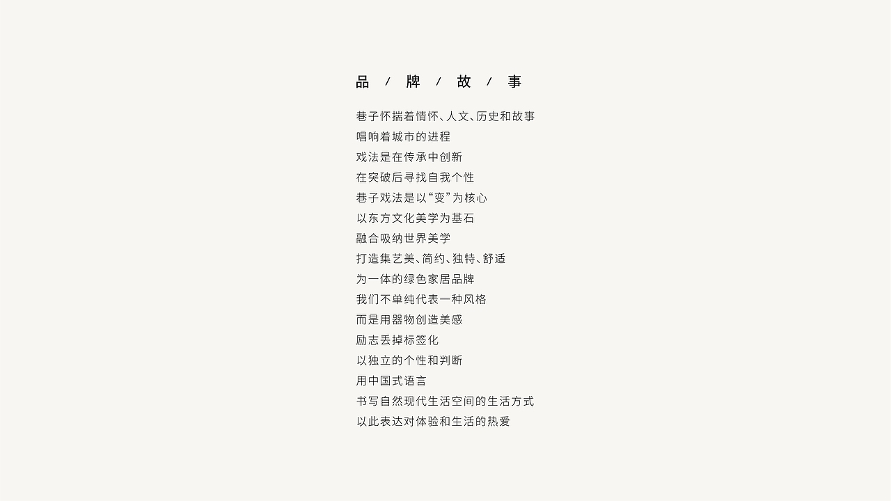 巷子戏法（图ZMjI3NjIwMjUy） - 品牌 - 站酷设计师葵木只原创素材 - 站酷ZCOOL