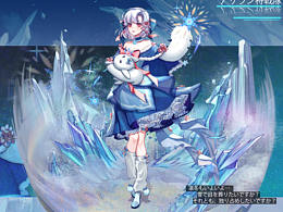 ❄＆海豹小姐