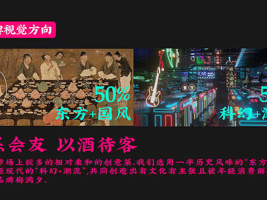 梦十七设计 | 梅满夕·国风小酒馆