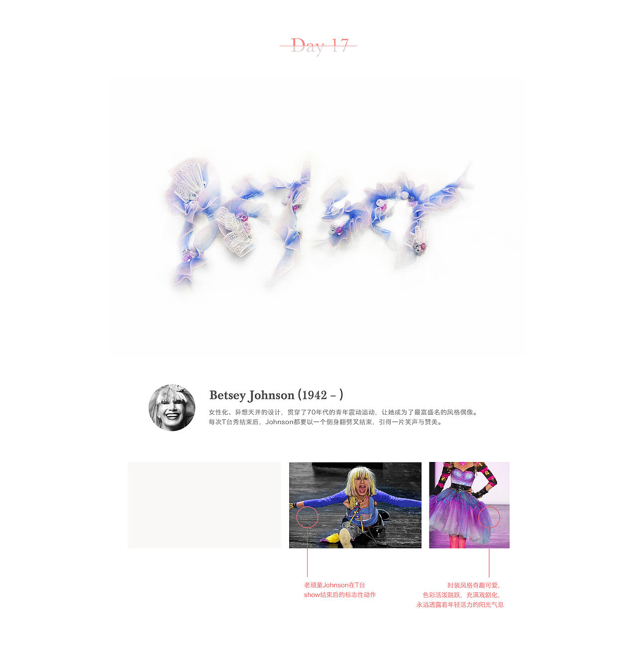 25天实验字体挑战（图ZMTcyMTY4NjAw） - 字体/字形 - 站酷设计师索非原创素材 - 站酷ZCOOL