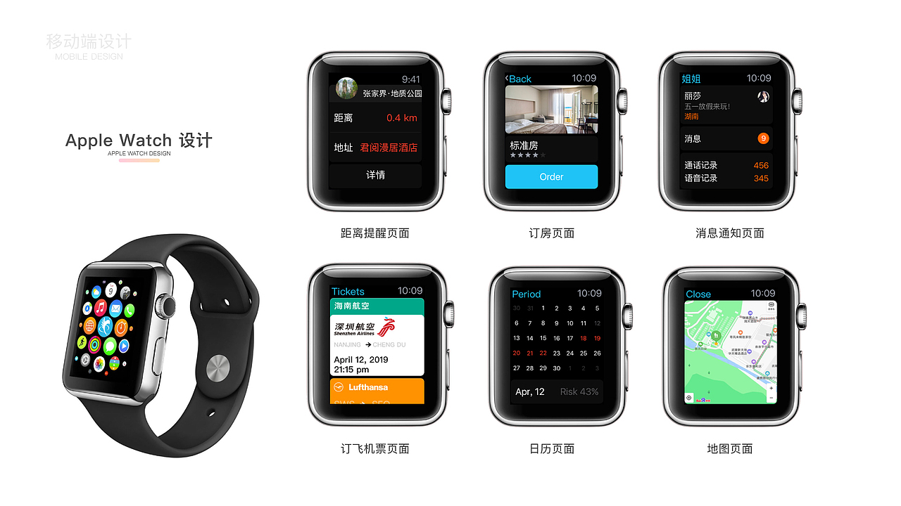 2020新的开始（图ZMjExNjQyNzc2） - APP界面 - 站酷设计师果果彤彤大宝贝原创素材 - 站酷ZCOOL