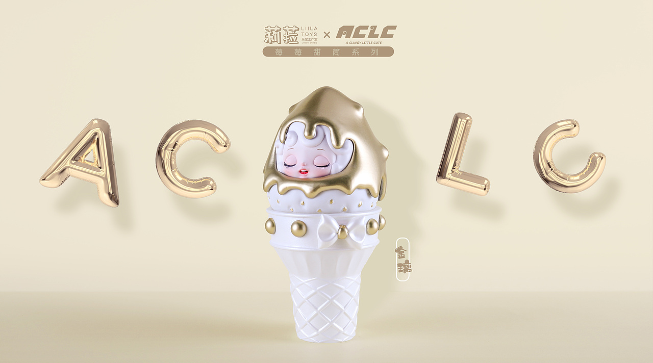ACLC-莓莓甜筒系列（图ZMjQzOTkxMTM2） - 手办/模玩 - 站酷设计师艺风设计原创素材 - 站酷ZCOOL