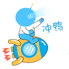 上市公司x關(guān)二箏｜動態(tài)表情包設(shè)計（圖ZMjg3OTc0ODQ0） - 網(wǎng)絡(luò)表情 - 站酷設(shè)計師關(guān)二箏原創(chuàng)素材 - 站酷ZCOOL