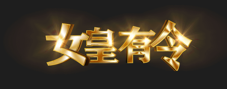 900_354gif 动态图 动图