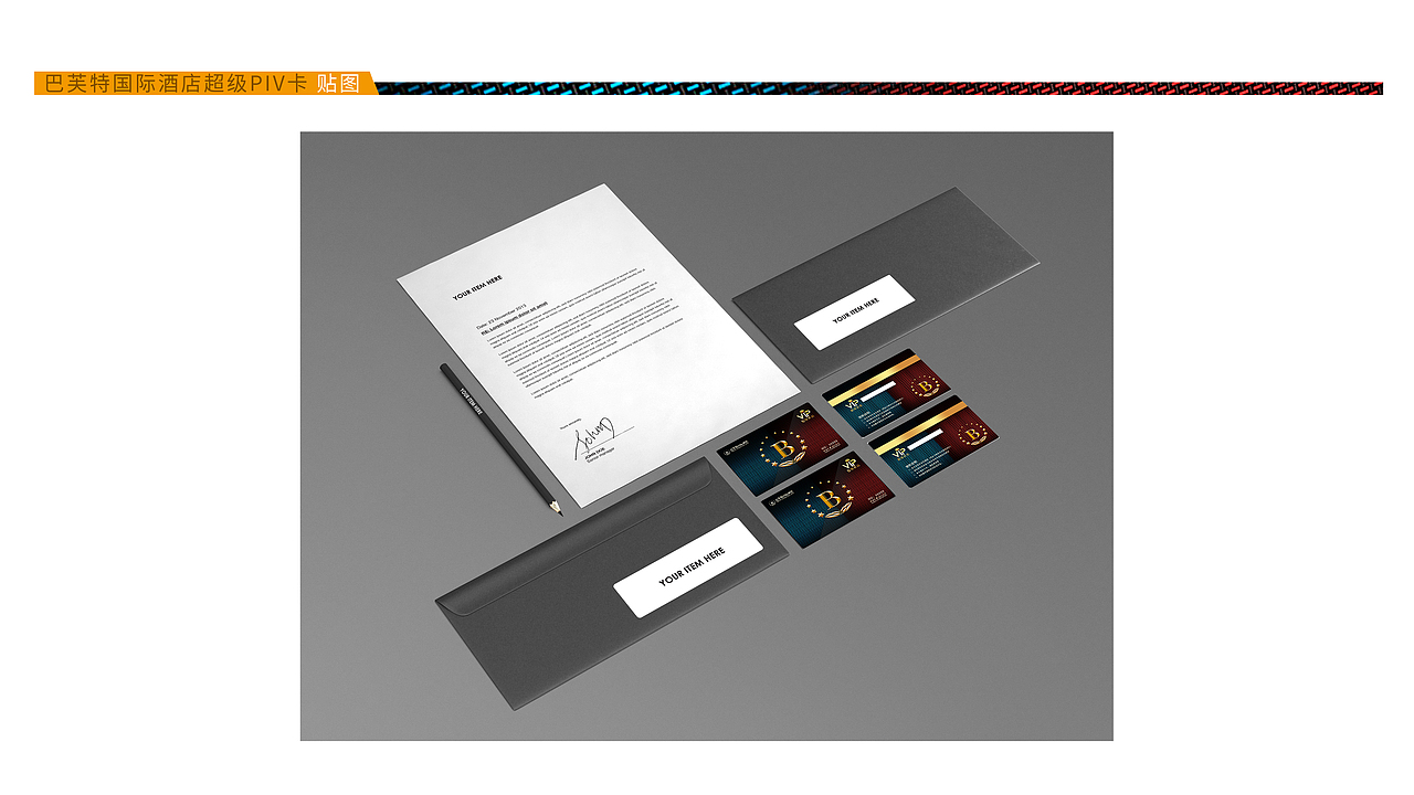 超级VIP卡（图ZMjE2ODY2NTIw） - 海报 - 站酷设计师visi原创素材 - 站酷ZCOOL