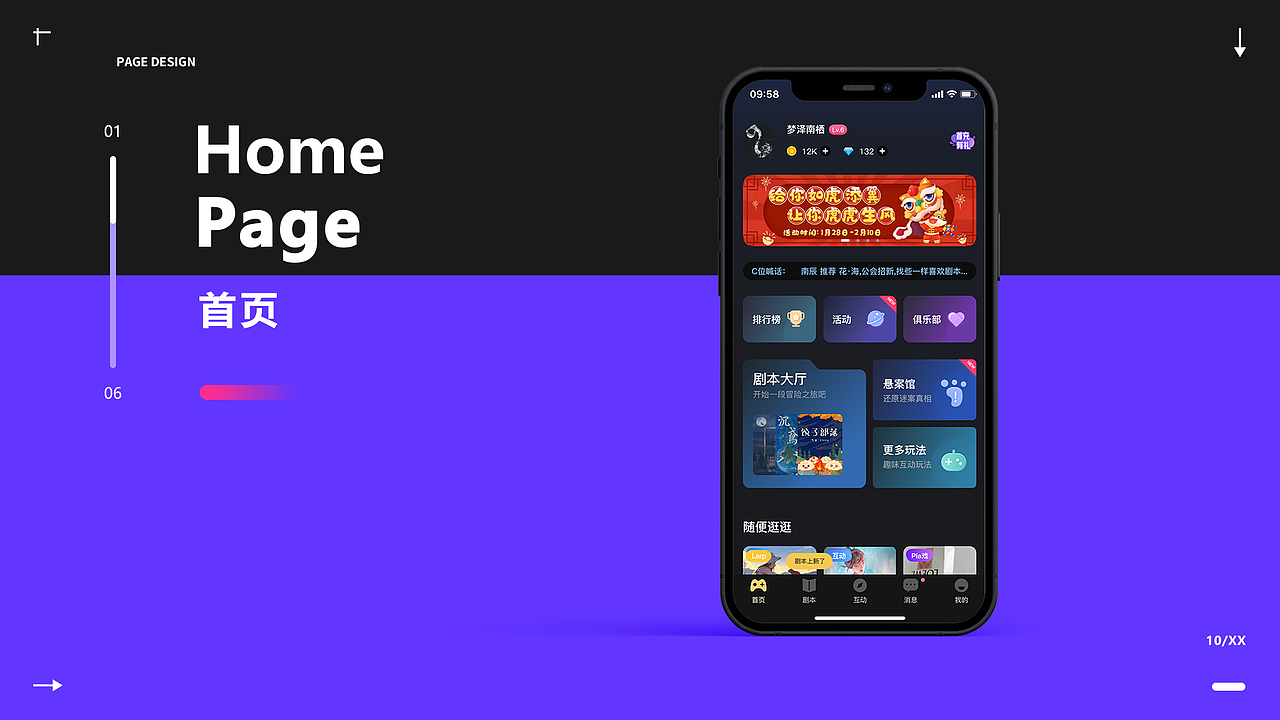 作品集（图ZMjk1ODE2NTk2） - APP界面 - 站酷设计师梦泽南栖原创素材 - 站酷ZCOOL