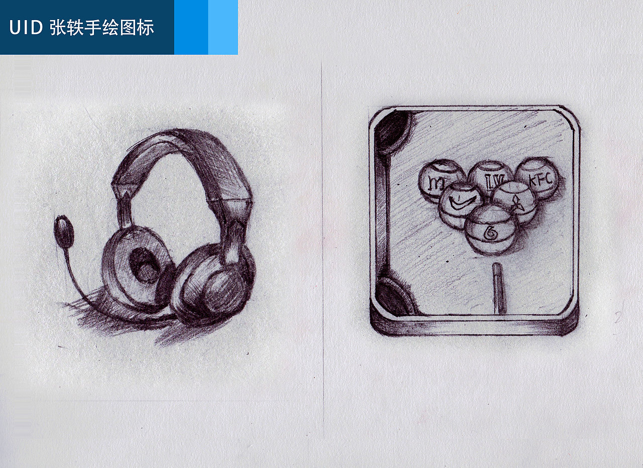 手绘作品（图ZMjYwNDIzMjQ=） - 其他UI - 站酷设计师criying原创素材 - 站酷ZCOOL