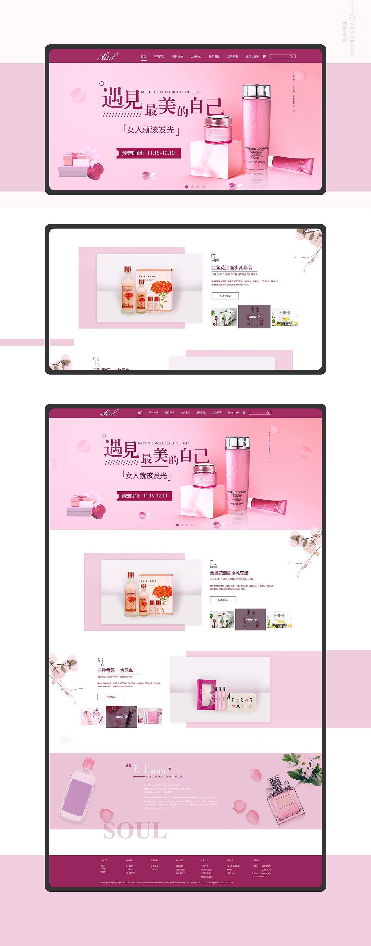 作品集（图ZMTc1MTMzNTgw） - APP界面 - 站酷设计师Z07913160原创素材 - 站酷ZCOOL