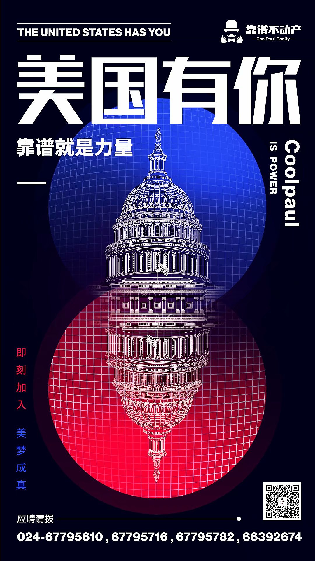 做過的一些海報（圖ZMjA5NTQ1NjI4） - 海報 - 站酷設(shè)計師城南設(shè)計原創(chuàng)素材 - 站酷ZCOOL