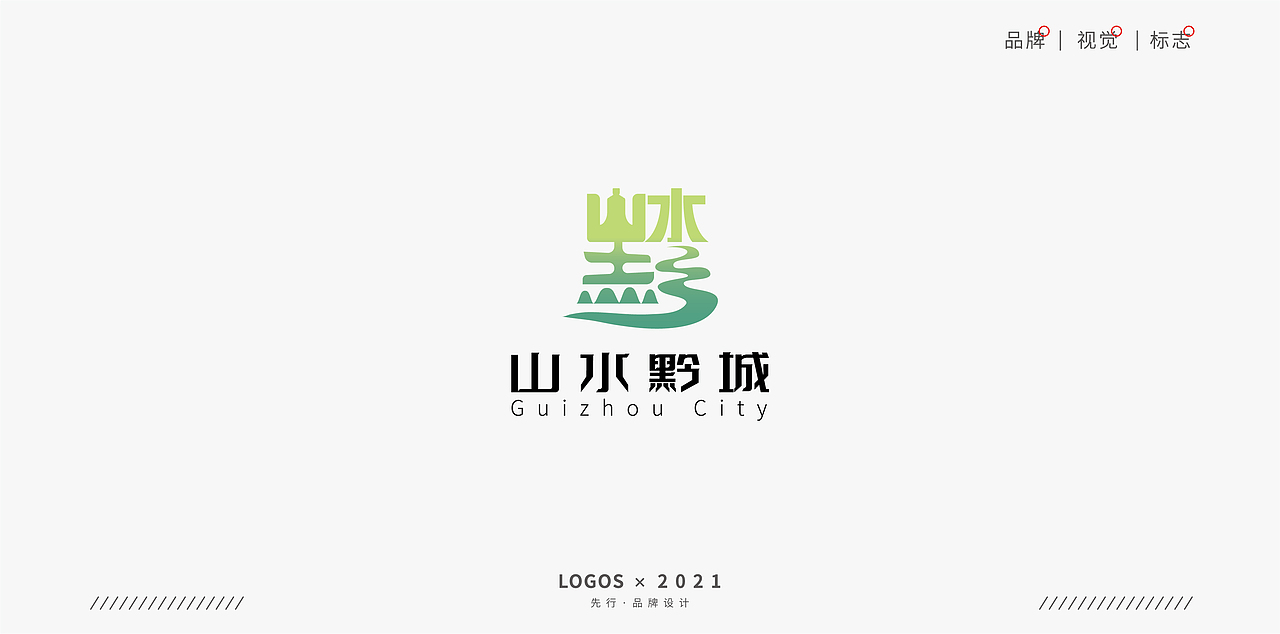 LOGO设计（图ZMjYzMzIyODEy） - Logo - 站酷设计师zccool小角色原创素材 - 站酷ZCOOL